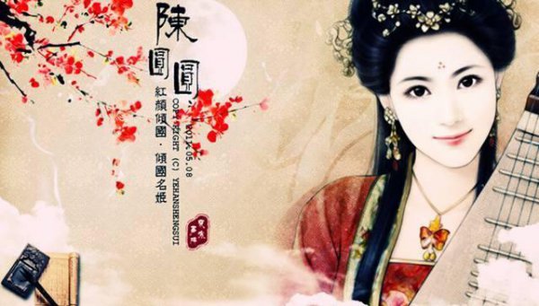 历史上姓陈的名人有哪些