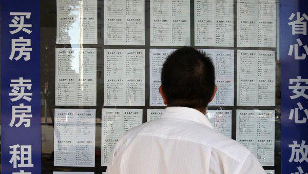 房子继承给子女需要多少钱费用