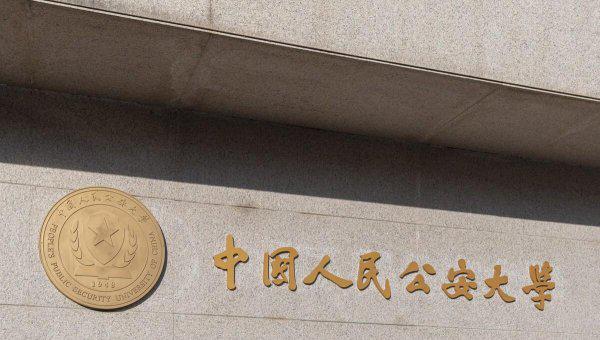 女生最容易考上的警校