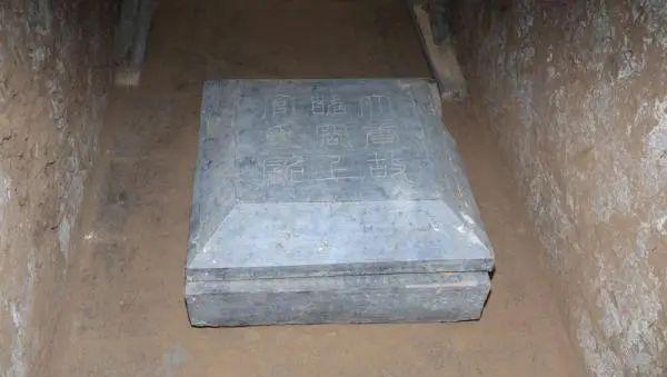 上官婉儿墓被谁毁的