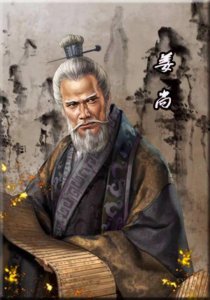 古代大器晚成的名人有哪些 历史中大器晚成的人物例子