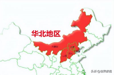 北京属于华北还是华东 我国华北地区包括哪几个省市
