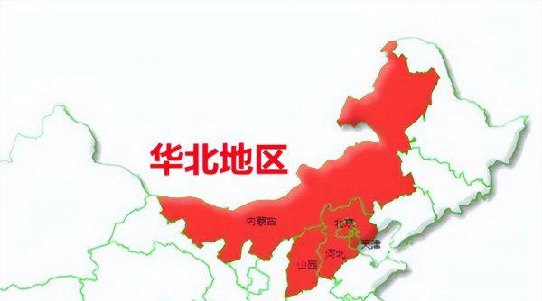 北京属于华北还是华东