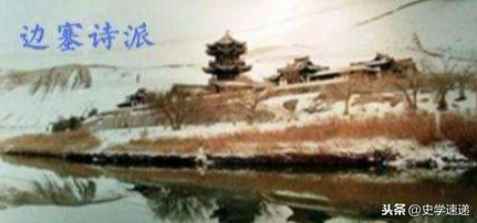 我国边塞诗派的代表人物有谁