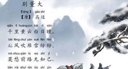 我国边塞诗派的代表人物有谁