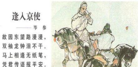 我国边塞诗派的代表人物有谁