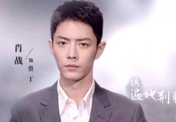 肖战227到底啥事件