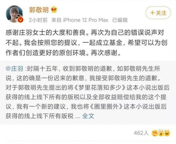 小四是谁的小名