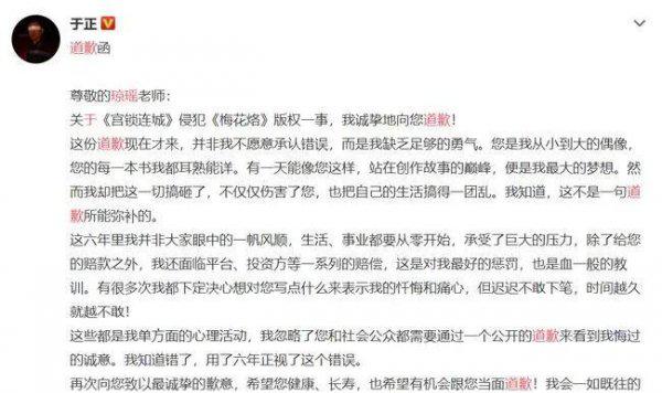 小四是谁的小名