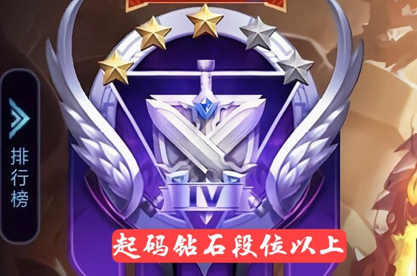 王者荣耀怎么被推荐到大神观战