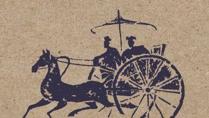 赵襄王学御的古文及翻译