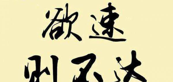 赵襄王学御的古文及翻译