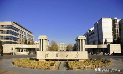 清华美院文化多少分稳 清华美院文化课录取分数线是多少