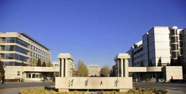 清华美院文化多少分稳