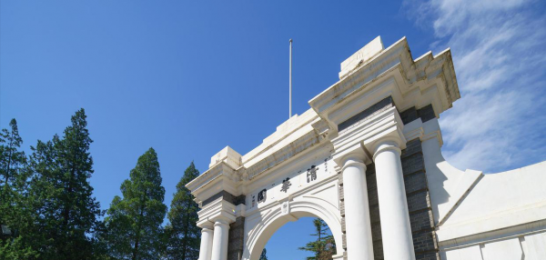 清华美院文化多少分稳