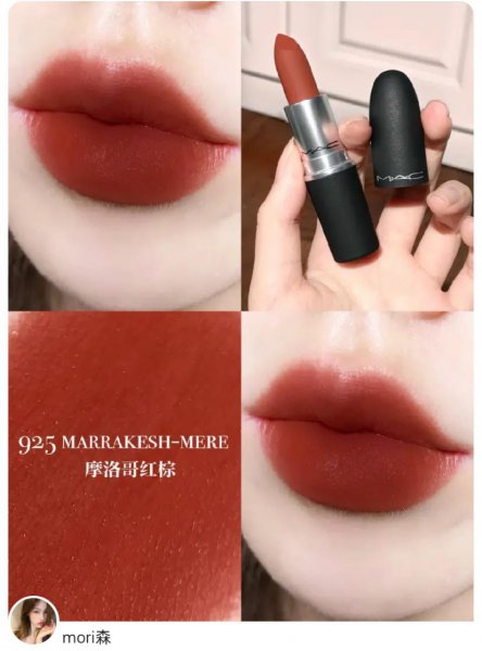 MAC什么色号好看