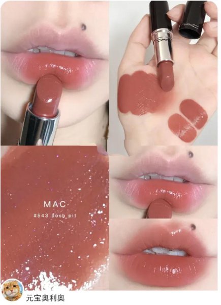 MAC什么色号好看