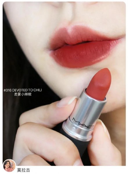 MAC什么色号好看