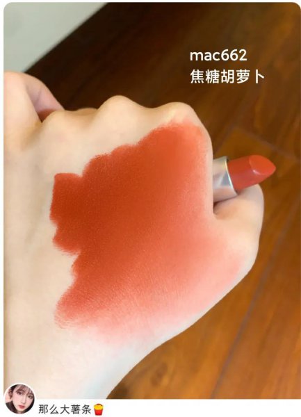 MAC什么色号好看