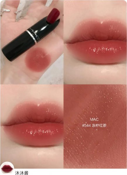 MAC什么色号好看