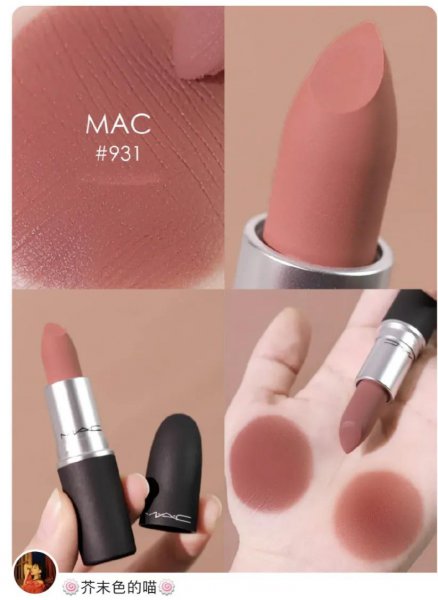 MAC什么色号好看