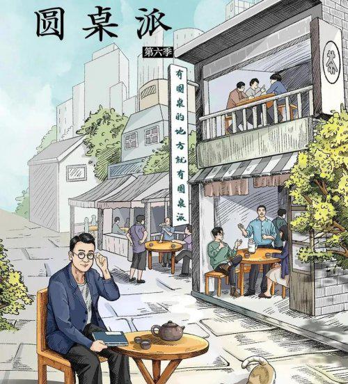 好看的综艺节目排行榜前十名