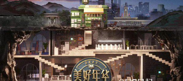 好看的综艺节目排行榜前十名