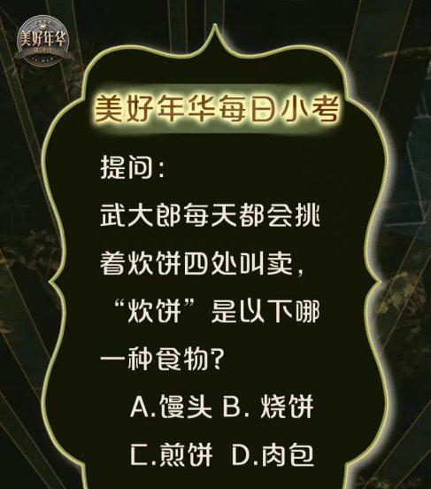 好看的综艺节目排行榜前十名