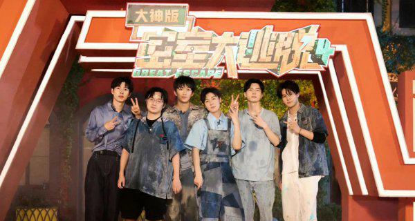 好看的综艺节目排行榜前十名