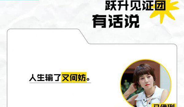 好看的综艺节目排行榜前十名