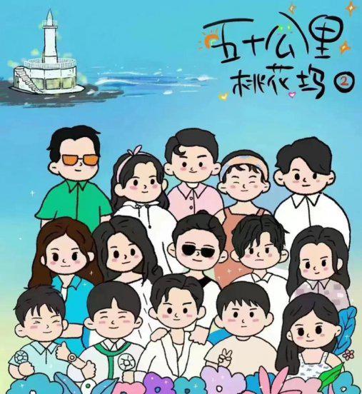 好看的综艺节目排行榜前十名