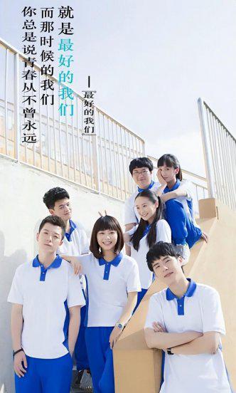 好看的十大惊艳青春片