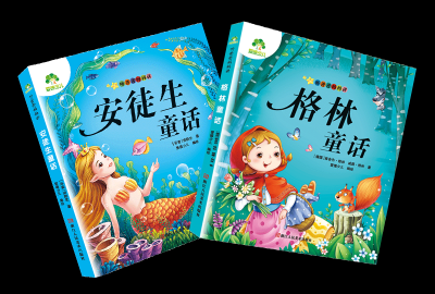 格林童话和安徒生童话的区别 两本著作的不同之处