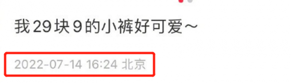 孙怡董子健哪年结婚的