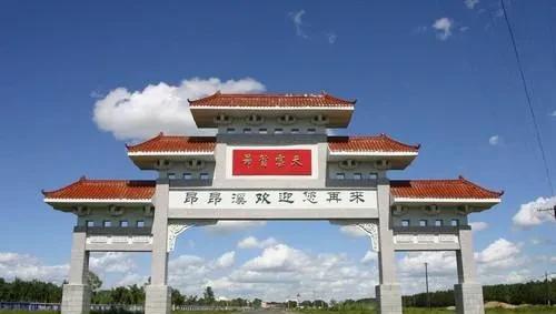 齐齐哈尔人口总数是多少