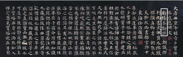 岑夫子丹丘生是什么人