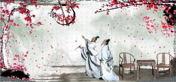 岑夫子丹丘生是什么人