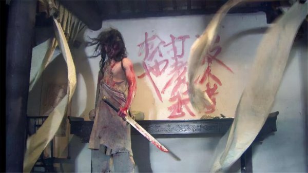 血溅鸳鸯楼的主人公是谁