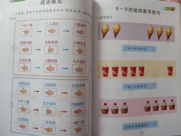 怎么判断孩子有没有奥数天分