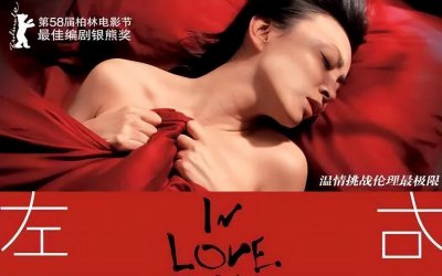 左右剧情介绍 文艺电影左右主要讲述了一个什么故事