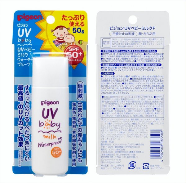 宝宝防晒霜哪个牌子好安全