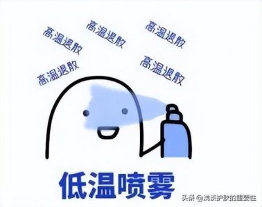 补水喷雾真的可以给皮肤补水吗 如何正确使用补水喷雾