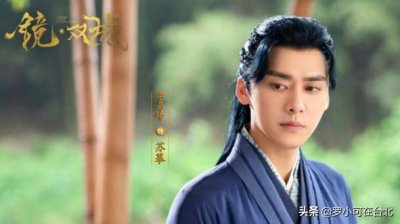 镜双城男主是谁演的 电视剧镜双城的主演都有哪些演员