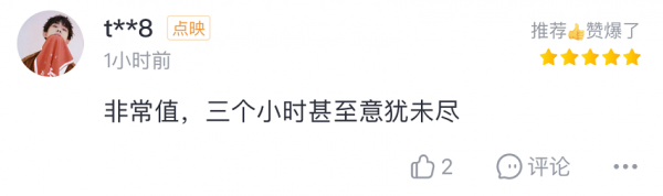 长津湖讲的是什么历史事件