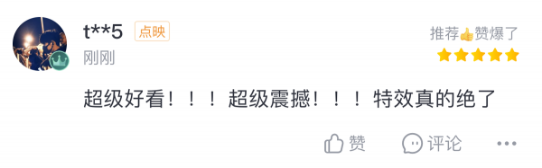 长津湖讲的是什么历史事件