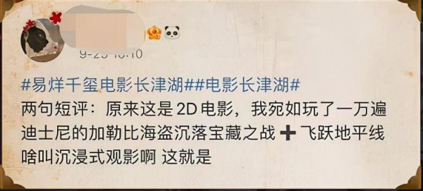 长津湖讲的是什么历史事件