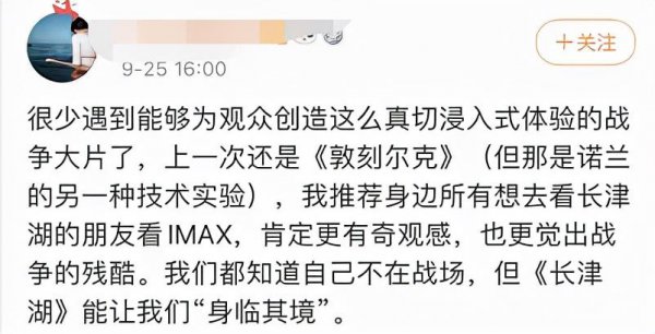 长津湖讲的是什么历史事件