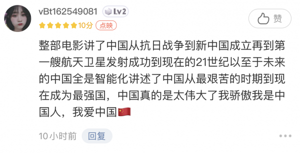 长津湖讲的是什么历史事件