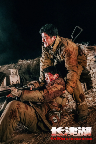 长津湖讲的是什么历史事件