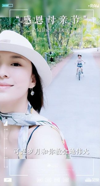 央视主持人张蕾的生活状态